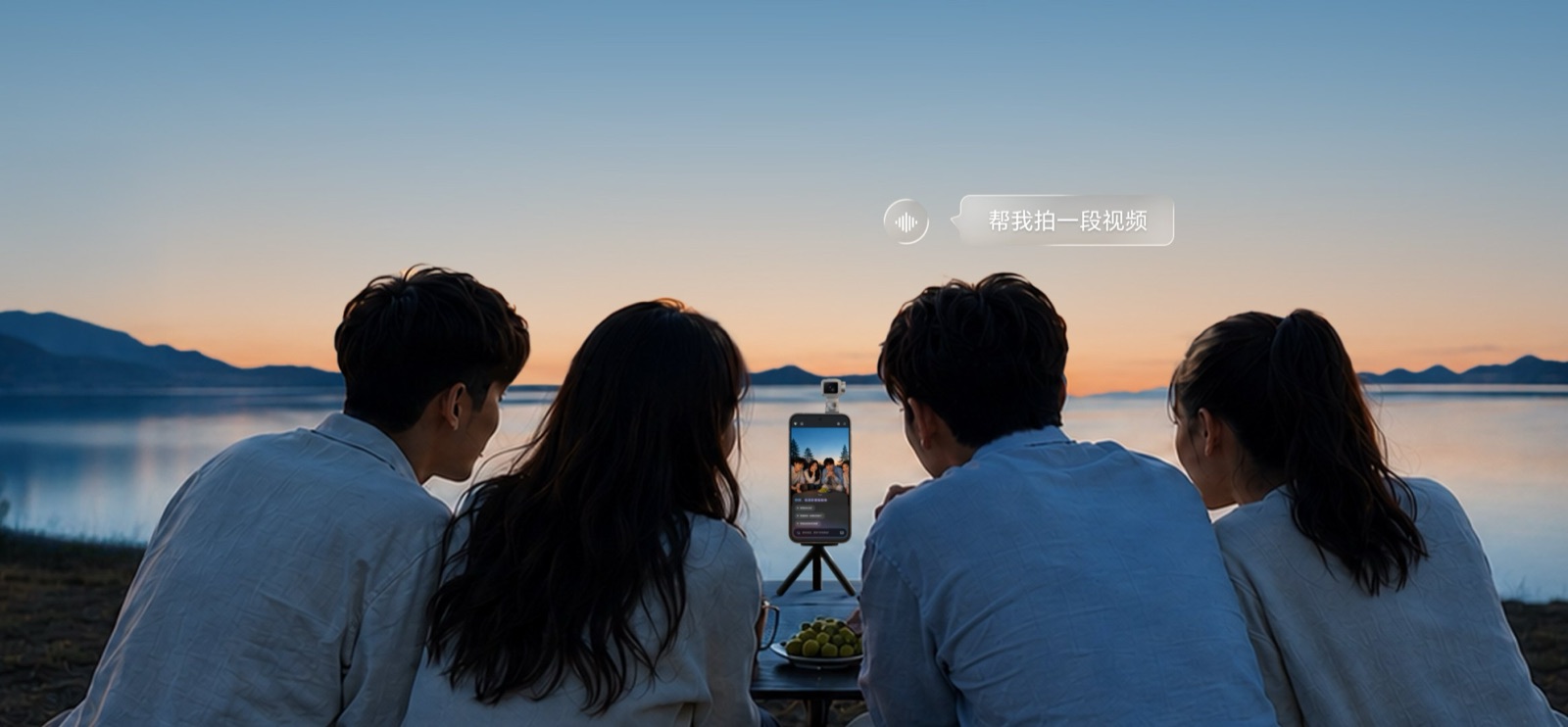 Group using a tripod-mounted HONOR Robot Phone with the gimbal raised in Robot Mode